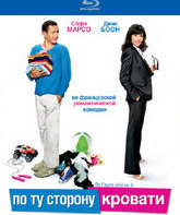 По ту сторону кровати [Blu-ray] / De l'autre côté du lit (Changing Sides)