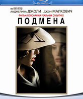 Подмена [Blu-ray] / Changeling