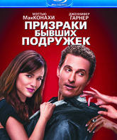 Призраки бывших подружек [Blu-ray] / Ghosts of Girlfriends Past