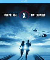 Секретные материалы: Борьба за будущее [Blu-ray] / The X-Files: Fight the Future