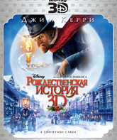 Рождественская история (3D) [Blu-ray 3D] / A Christmas Carol (3D)