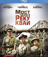 Мост через реку Квай [Blu-ray] / The Bridge on the River Kwai