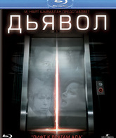 Дьявол [Blu-ray] / Devil