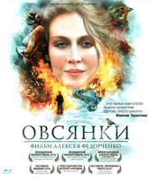 Овсянки [Blu-ray] / Silent Souls (Ovsyanki)