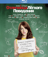 Отличница лёгкого поведения [Blu-ray] / Easy A