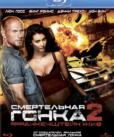 Смертельная гонка 2: Франкенштейн жив [Blu-ray] / Death Race 2