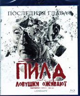 Пила VII [Blu-ray] / Saw: The Final Chapter
