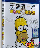 Симпсоны в кино [Blu-ray] / The Simpsons Movie