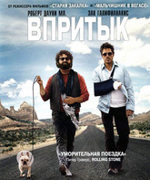 Впритык [Blu-ray] / Due Date