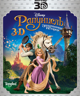 Рапунцель: Запутанная история (3D) [Blu-ray 3D] / Tangled (3D)