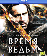 Время ведьм [Blu-ray] / Season of the Witch