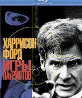 Игры патриотов (Специальное издание) [Blu-ray] / Patriot Games (Special Edition)