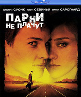 Парни не плачут [Blu-ray] / Boys Don't Cry