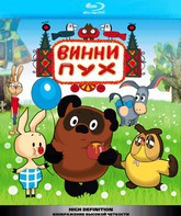 Винни Пух. Сборник мультфильмов [Blu-ray] / Winnie Pooh (Vinni-Pukh)