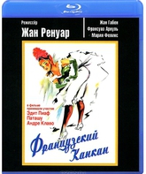 Французский канкан [Blu-ray] / French Cancan