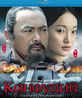 Конфуций [Blu-ray] / Confucius