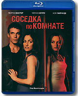 Соседка по комнате [Blu-ray] / The Roommate