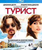 Турист [Blu-ray] / The Tourist