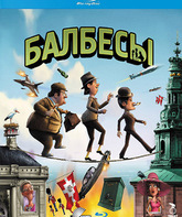 Балбесы [Blu-ray] / Olsen Banden på de bonede gulve (Olsen Gang Gets Polished)