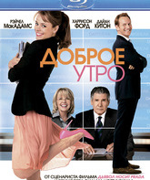 Доброе утро [Blu-ray] / Morning Glory