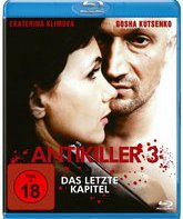 Антикиллер Д.К: Любовь без памяти [Blu-ray] / Antikiller D.K: Lyubov bez pamyati
