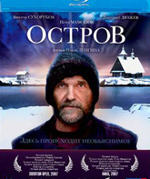Остров [Blu-ray] / Ostrov (The Island)