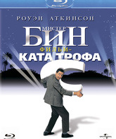 Мистер Бин [Blu-ray] / Bean