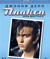 Плакса [Blu-ray] / Cry-Baby