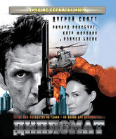 Дипломат (сериал) [Blu-ray] / False Witness (TV mini-series)