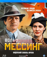 Вольф Мессинг: Видевший сквозь время (Часть 1-2) [Blu-ray] / Wolf Messing (Part 1-2)