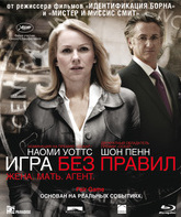 Игра без правил [Blu-ray] / Fair Game