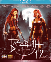 Бладрейн / Бладрейн 2 [Blu-ray] / BloodRayne / BloodRayne II: Deliverance