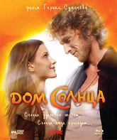 Дом Солнца [Blu-ray] / The House of Sun (Dom Solntsa)