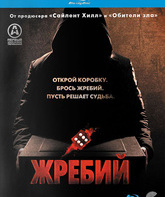 Жребий [Blu-ray] / Die