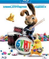 Бунт ушастых [Blu-ray] / Hop