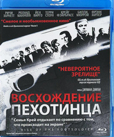 Восхождение пехотинца [Blu-ray] / Rise of the Footsoldier