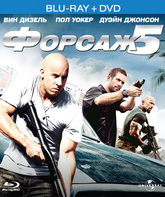 Форсаж 5 [Blu-ray] / Fast Five