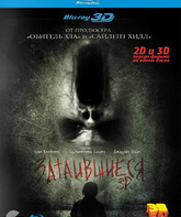 Затаившиеся (3D) [Blu-ray 3D] / Hidden (3D)