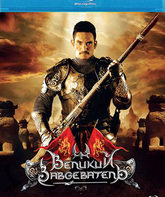 Великий завоеватель [Blu-ray] / Naresuan (Legend of King Naresuan: Hostage of Hongsawadi)