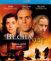 Весна 1941 [Blu-ray] / Spring 1941