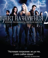 Пункт назначения 2 [Blu-ray] / Final Destination 2