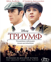 Триумф [Blu-ray] / The Greatest Game Ever Played