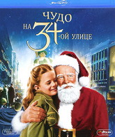 Чудо на 34-й улице [Blu-ray] / Miracle on 34th Street