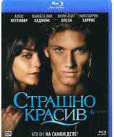 Страшно красив [Blu-ray] / Beastly