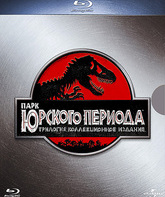 Парк Юрского периода: Трилогия (Коллекционное издание) [Blu-ray] / Jurassic Park Ultimate Trilogy