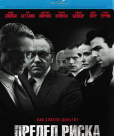 Предел риска [Blu-ray] / Margin Call