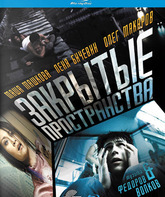 Закрытые пространства [Blu-ray] / Closed Spaces (Zakrytye prostranstva)