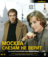 Москва слезам не верит [Blu-ray] / Moscow Does Not Believe in Tears (Moskva slezam ne verit)