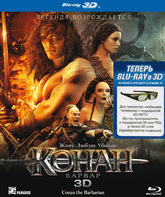 Конан-варвар (3D) [Blu-ray 3D] / Conan the Barbarian (3D)