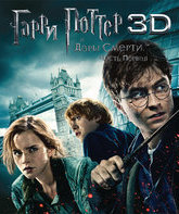 Гарри Поттер и Дары смерти: Часть 1 (3D) [Blu-ray 3D] / Harry Potter and the Deathly Hallows: Part 1 (3D)